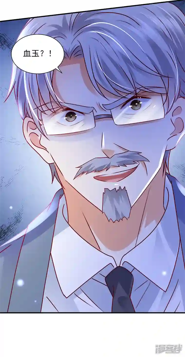 豪门天价前妻第731话 让唐家给我陪葬！