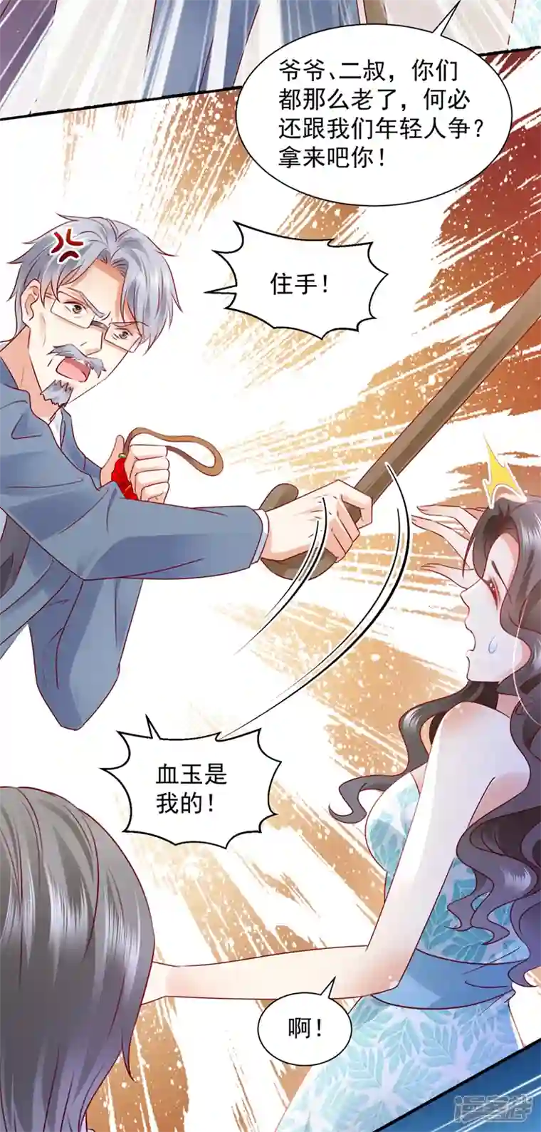 豪门天价前妻第731话 让唐家给我陪葬！