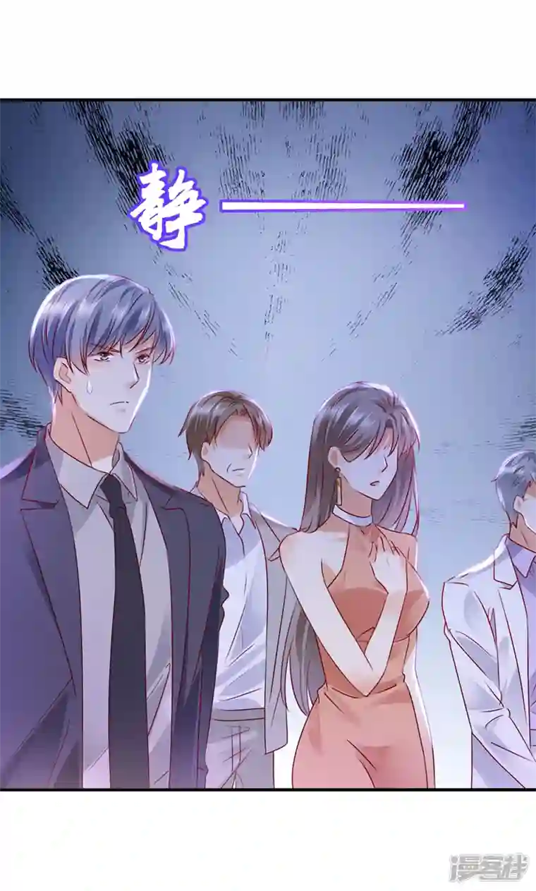 豪门天价前妻第731话 让唐家给我陪葬！