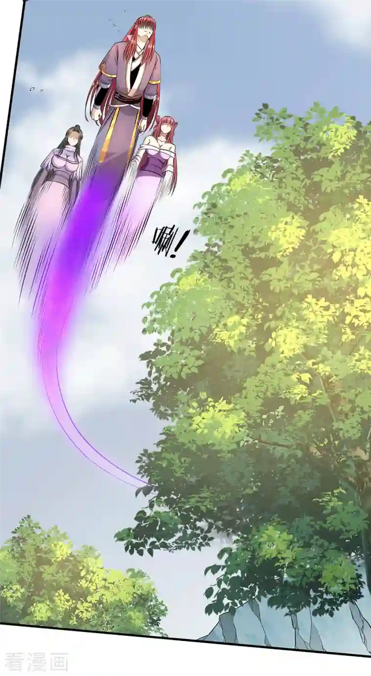 都市仙王第282话