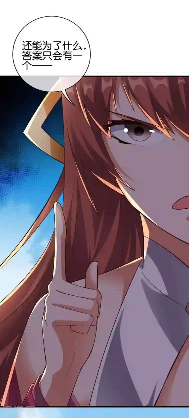 伏天圣主第2季165话 小千世界