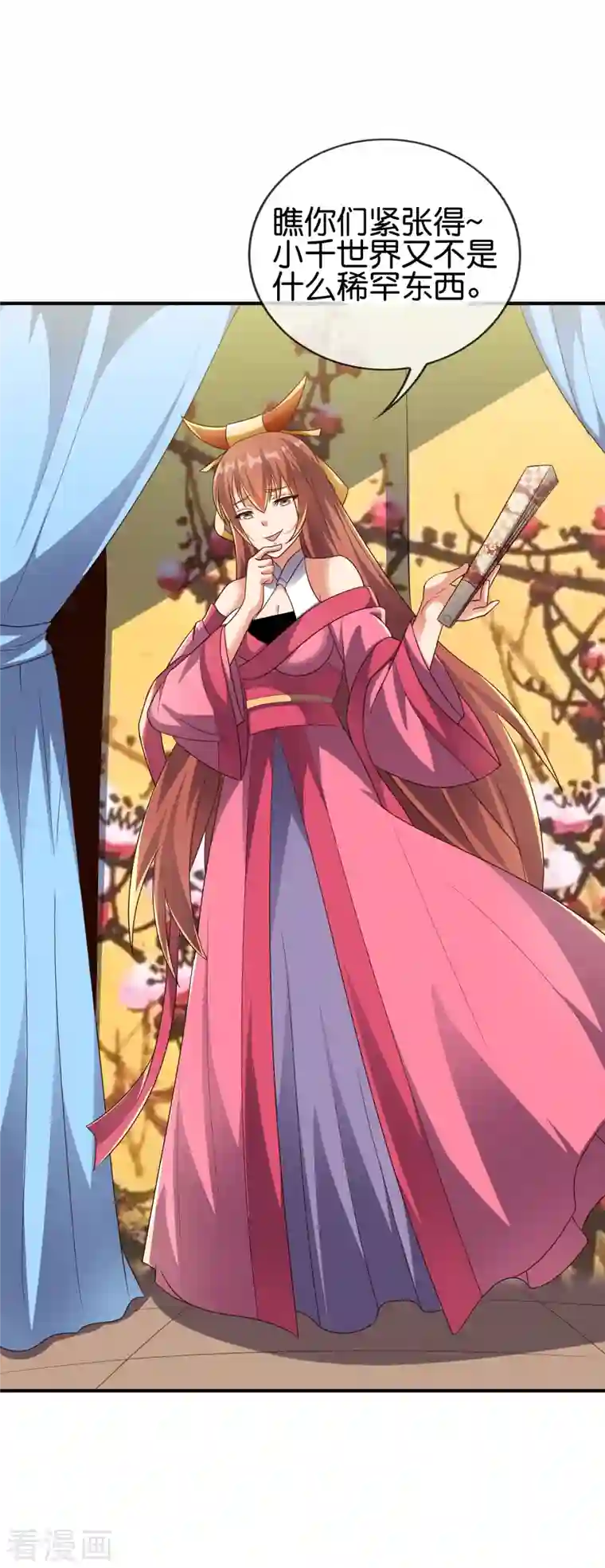 伏天圣主第2季165话 小千世界