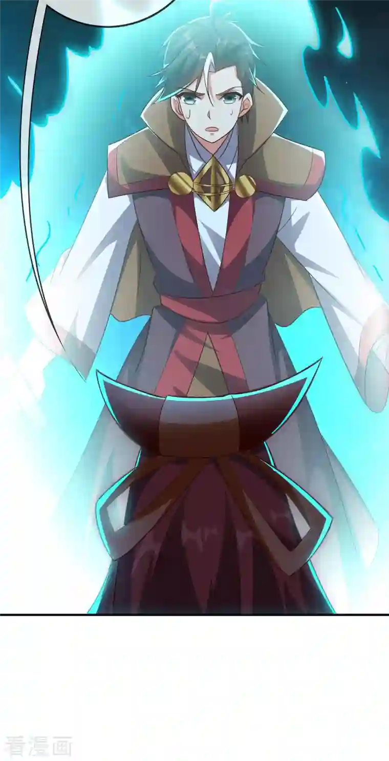 伏天圣主第2季165话 小千世界