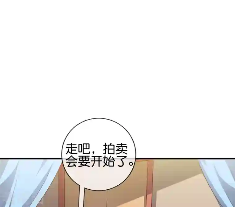 伏天圣主第2季165话 小千世界