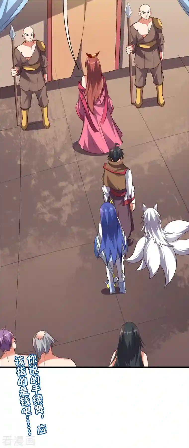 伏天圣主第2季165话 小千世界