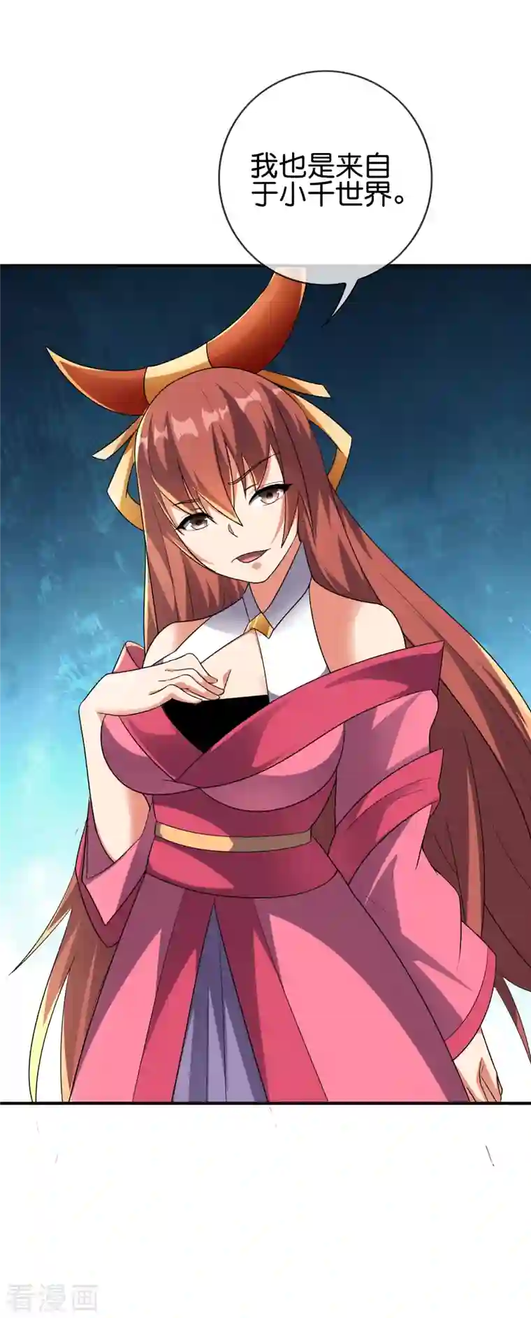 伏天圣主第2季165话 小千世界