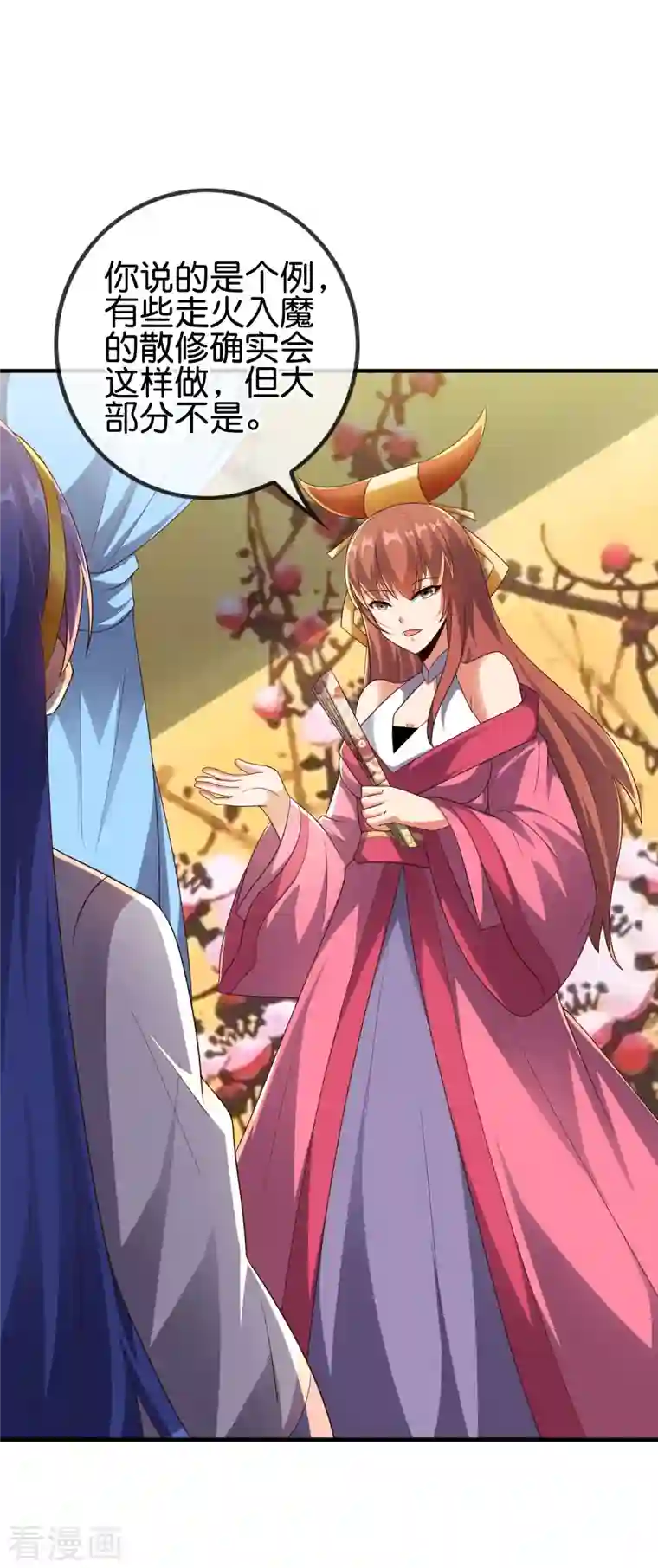 伏天圣主第2季165话 小千世界