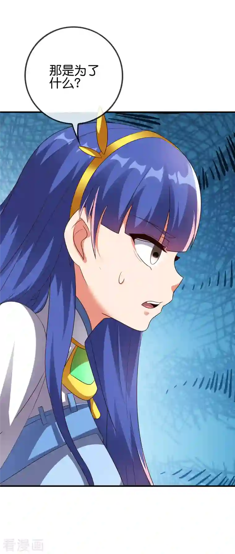 伏天圣主第2季165话 小千世界