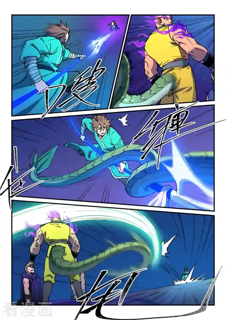 星武神诀第508话