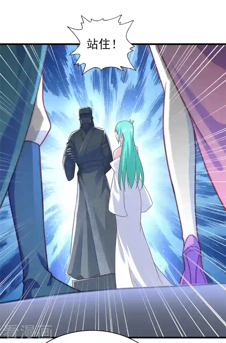 灵剑尊第462话 居然被反噬了