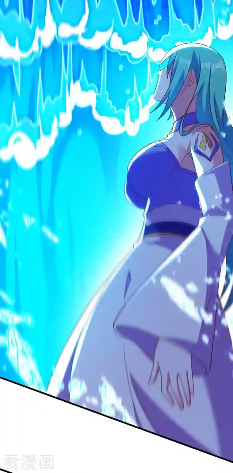 灵剑尊第462话 居然被反噬了