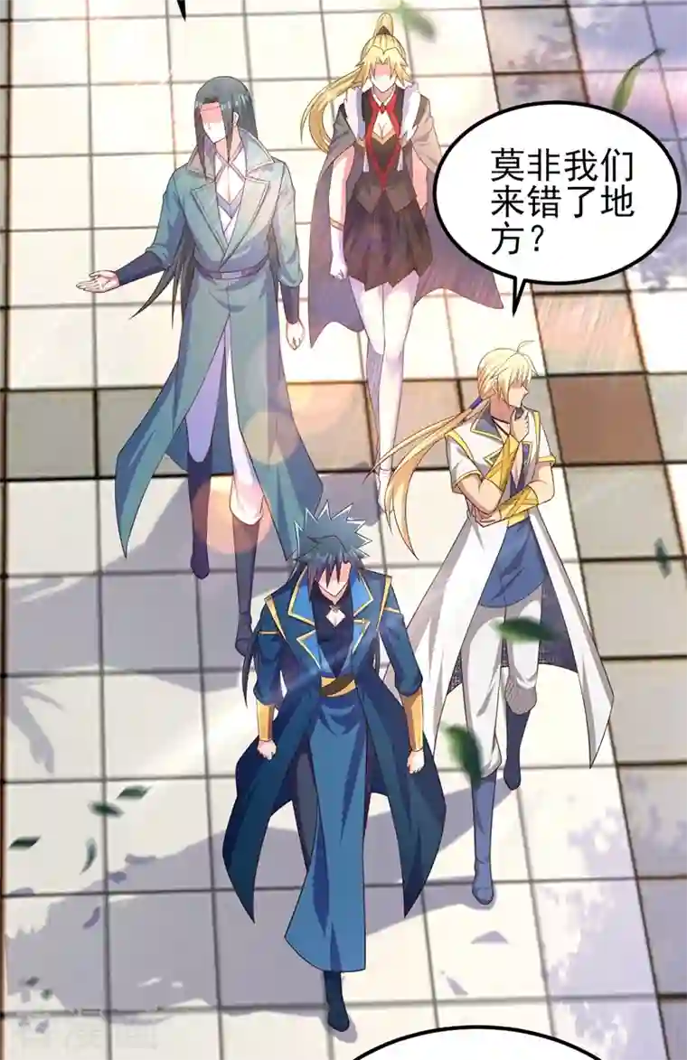 灵剑尊第462话 居然被反噬了