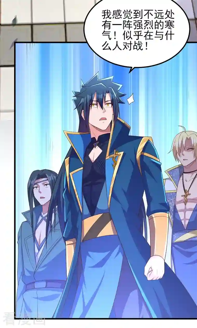 灵剑尊第462话 居然被反噬了