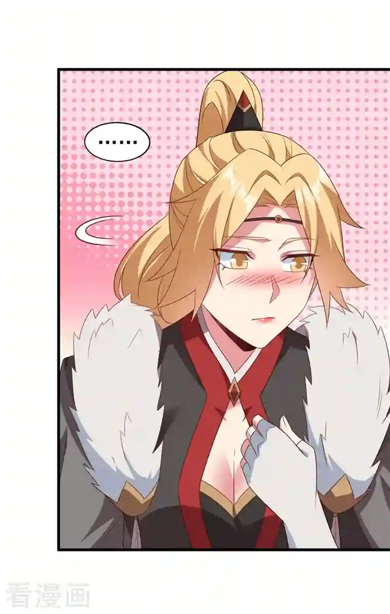 灵剑尊第462话 居然被反噬了