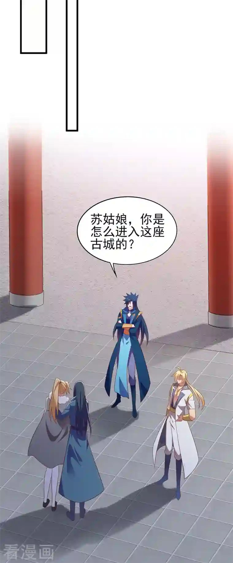 灵剑尊第462话 居然被反噬了