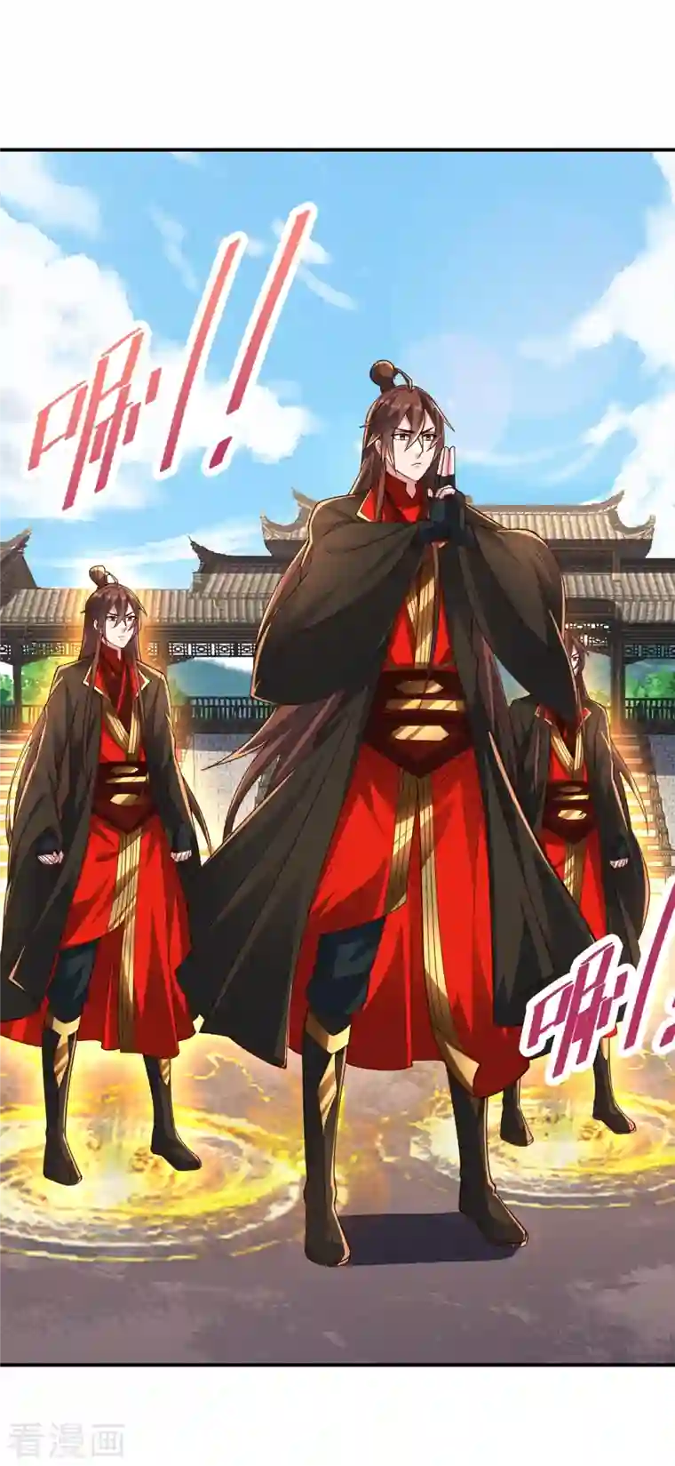 仙武帝尊第267话 天雷助战！