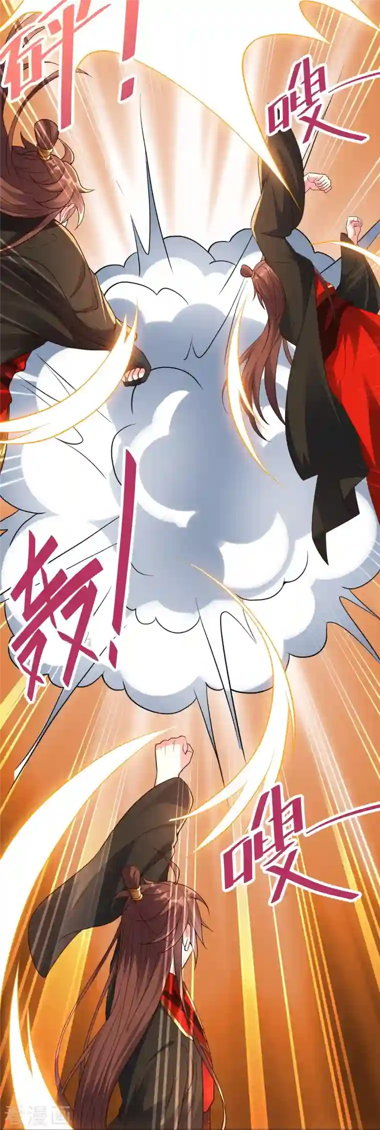 仙武帝尊第267话 天雷助战！