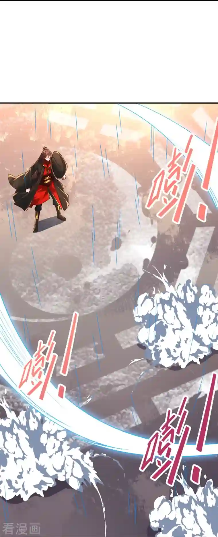 仙武帝尊第267话 天雷助战！