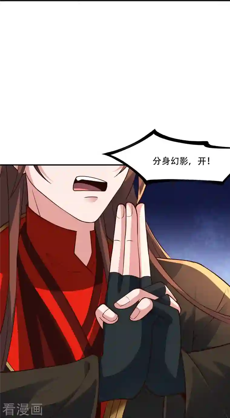 仙武帝尊第267话 天雷助战！