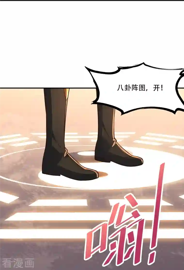 仙武帝尊第267话 天雷助战！