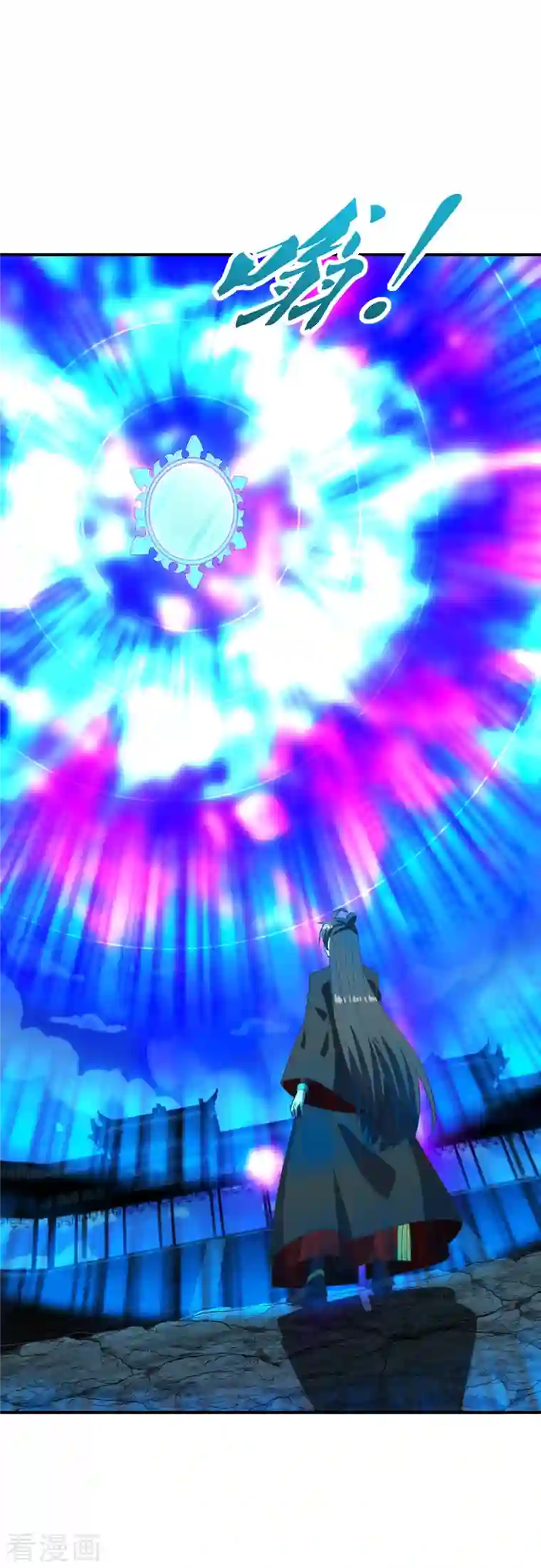 仙武帝尊第267话 天雷助战！