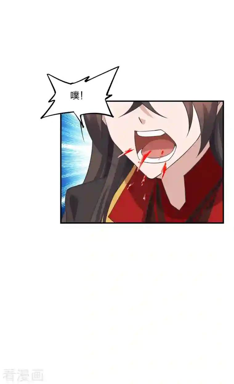 仙武帝尊第267话 天雷助战！