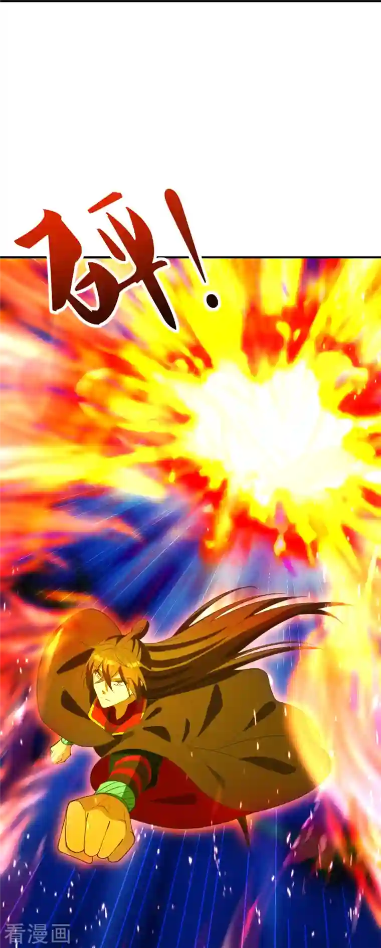 仙武帝尊第267话 天雷助战！