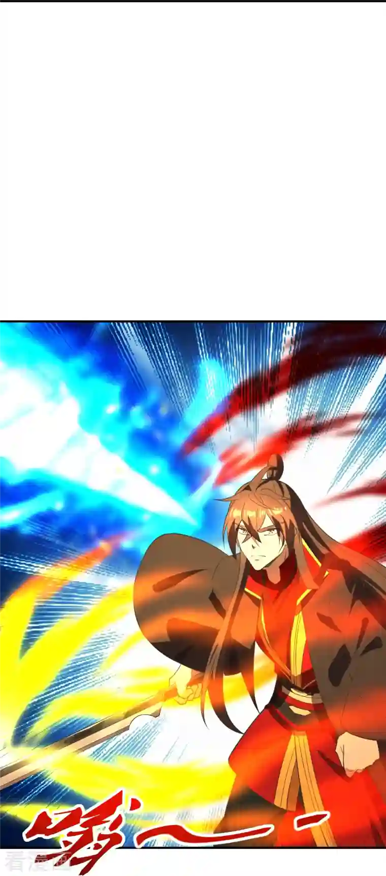 仙武帝尊第267话 天雷助战！