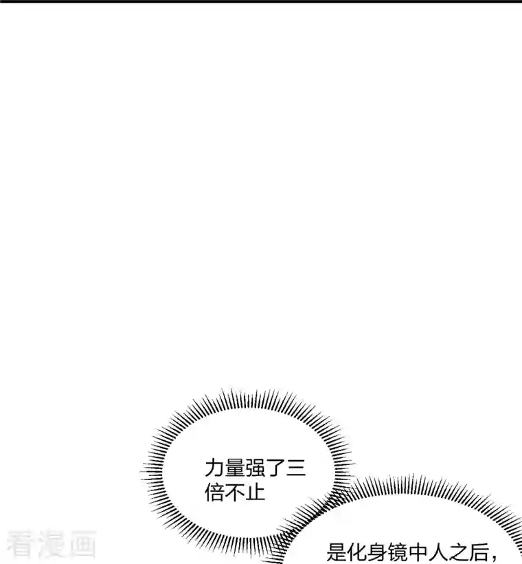 仙武帝尊第267话 天雷助战！