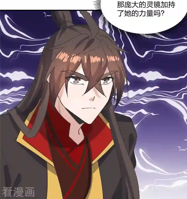 仙武帝尊第267话 天雷助战！