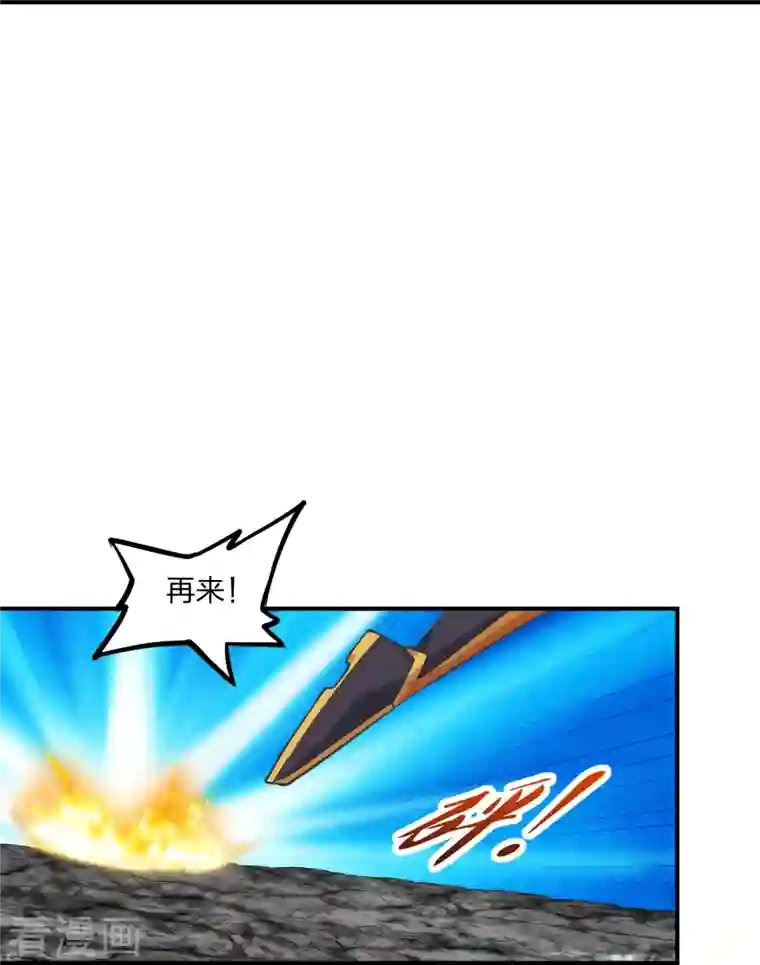 仙武帝尊第267话 天雷助战！