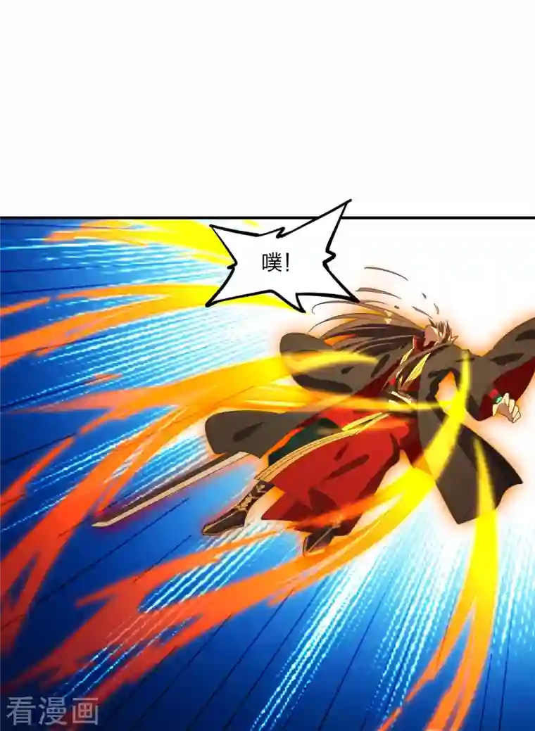 仙武帝尊第267话 天雷助战！