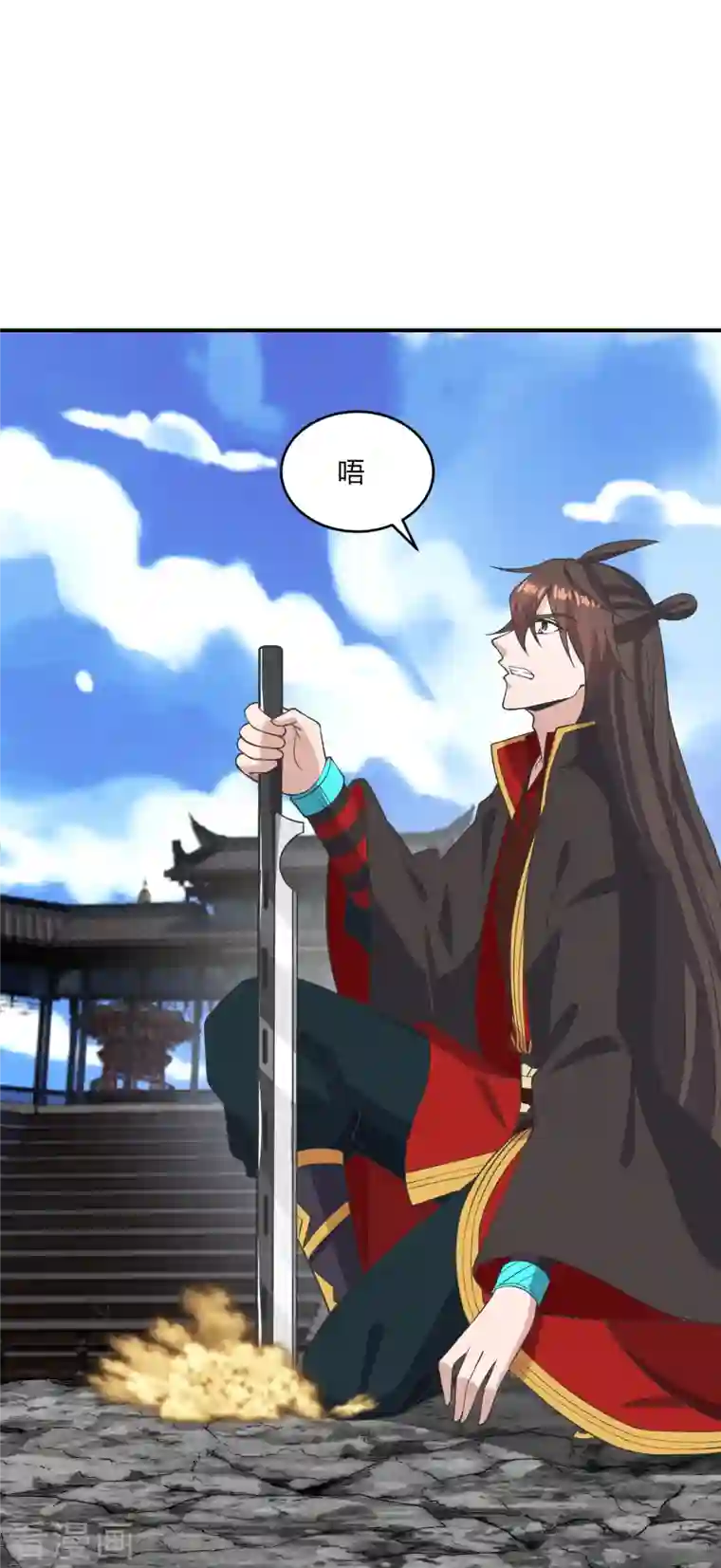 仙武帝尊第267话 天雷助战！