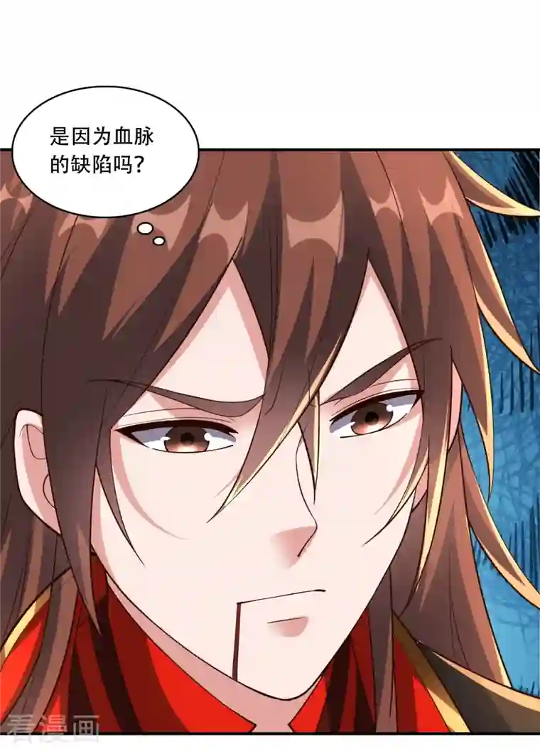 仙武帝尊第267话 天雷助战！