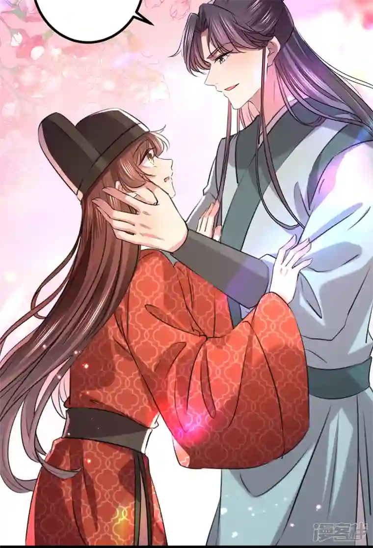 王爷你好帅第334话 涵儿，谢谢你