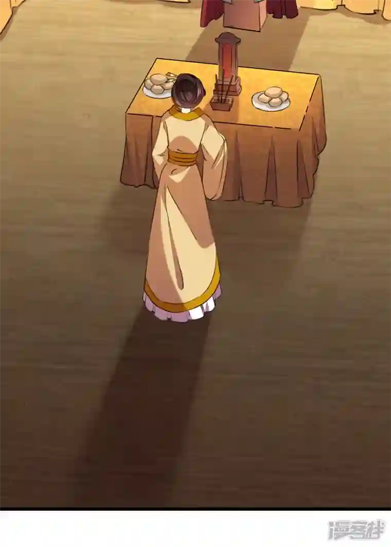 王爷你好帅第334话 涵儿，谢谢你