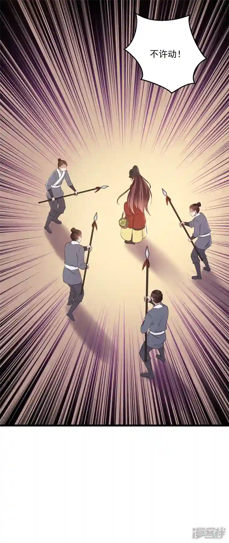 王爷你好帅第334话 涵儿，谢谢你