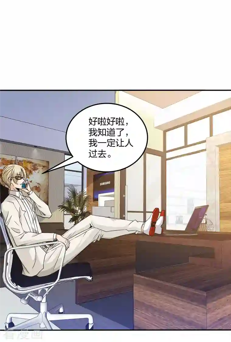 剑舞第234话 神秘石碑