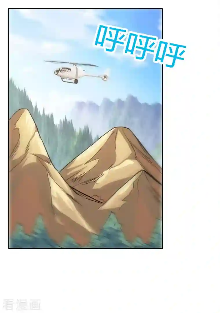 剑舞第234话 神秘石碑