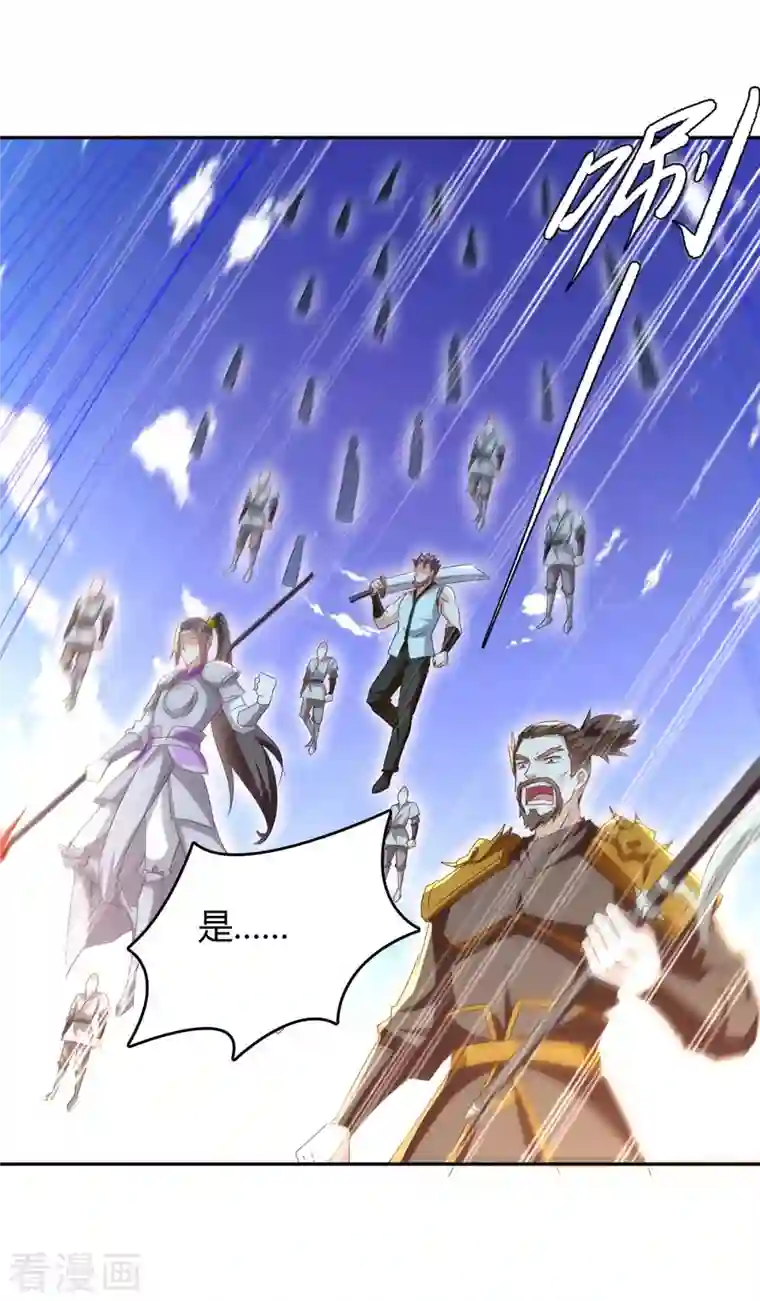 最强升级第276话 联军归降