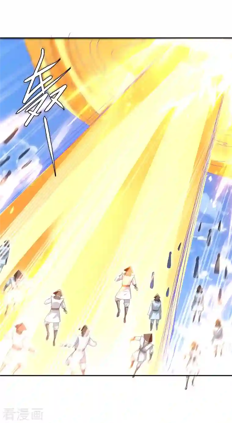 最强升级第276话 联军归降