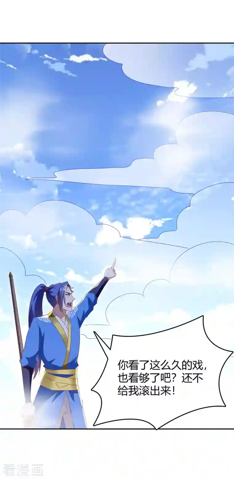 最强升级第276话 联军归降