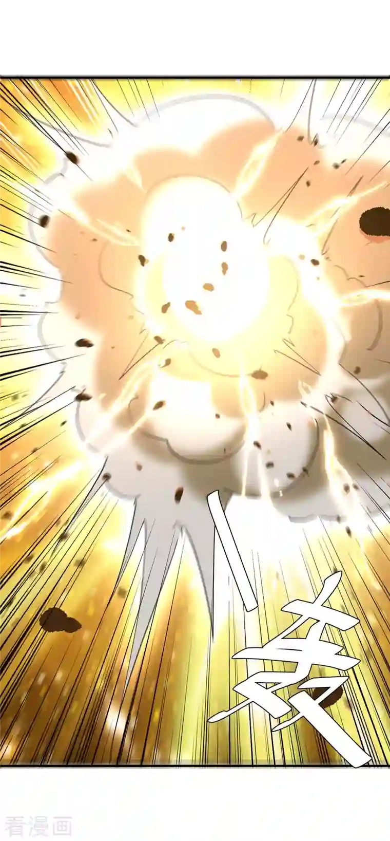 最强升级第276话 联军归降