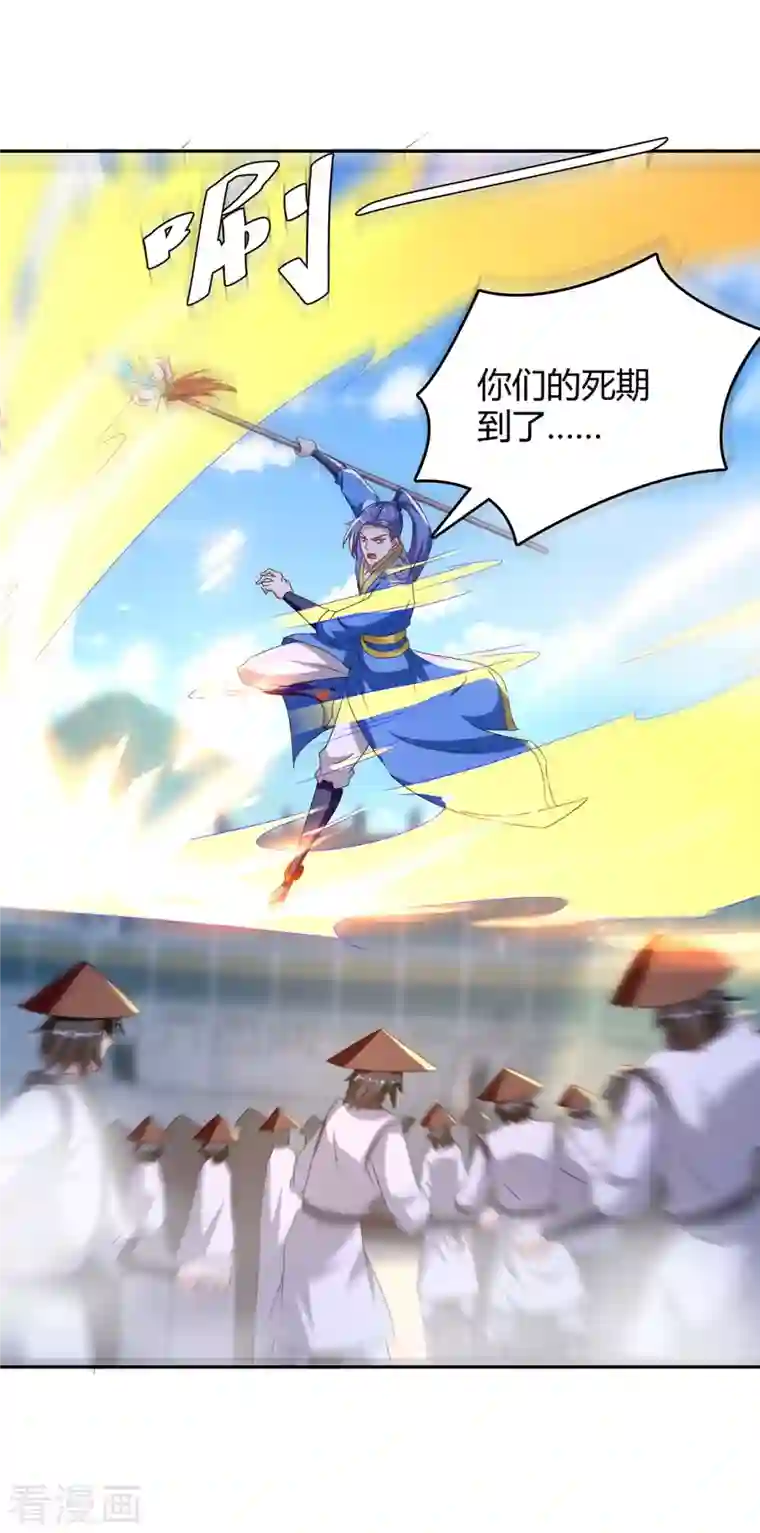 最强升级第276话 联军归降