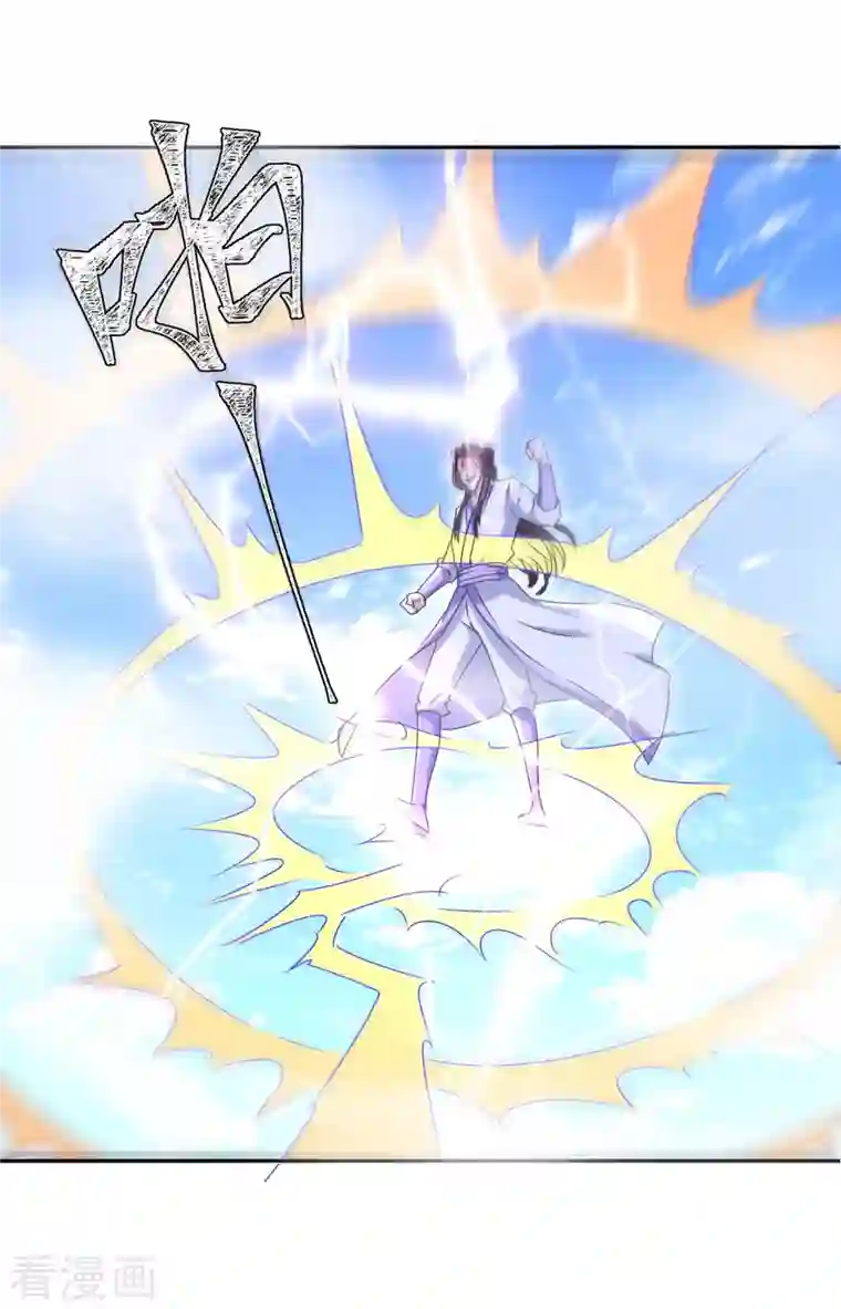 最强升级第277话 你今日必死无疑