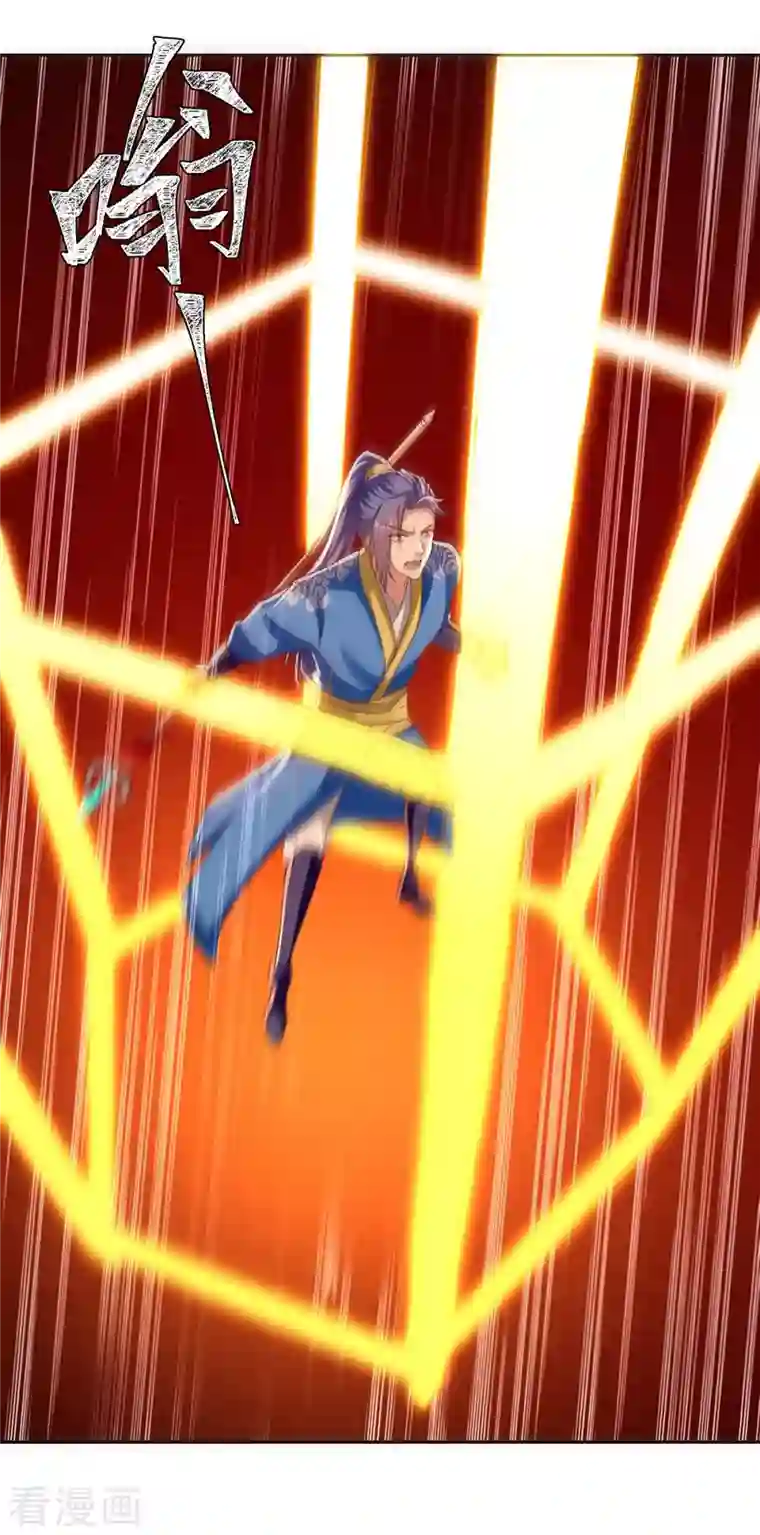 最强升级第277话 你今日必死无疑