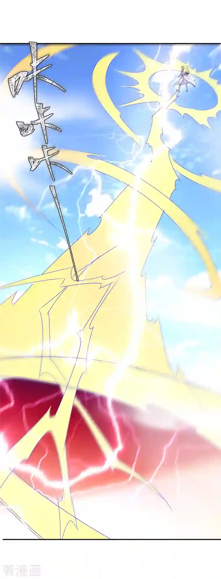 最强升级第277话 你今日必死无疑