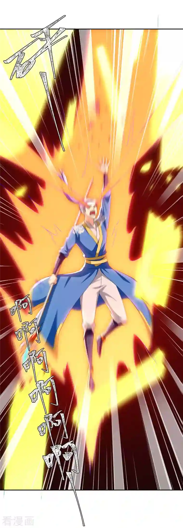 最强升级第277话 你今日必死无疑