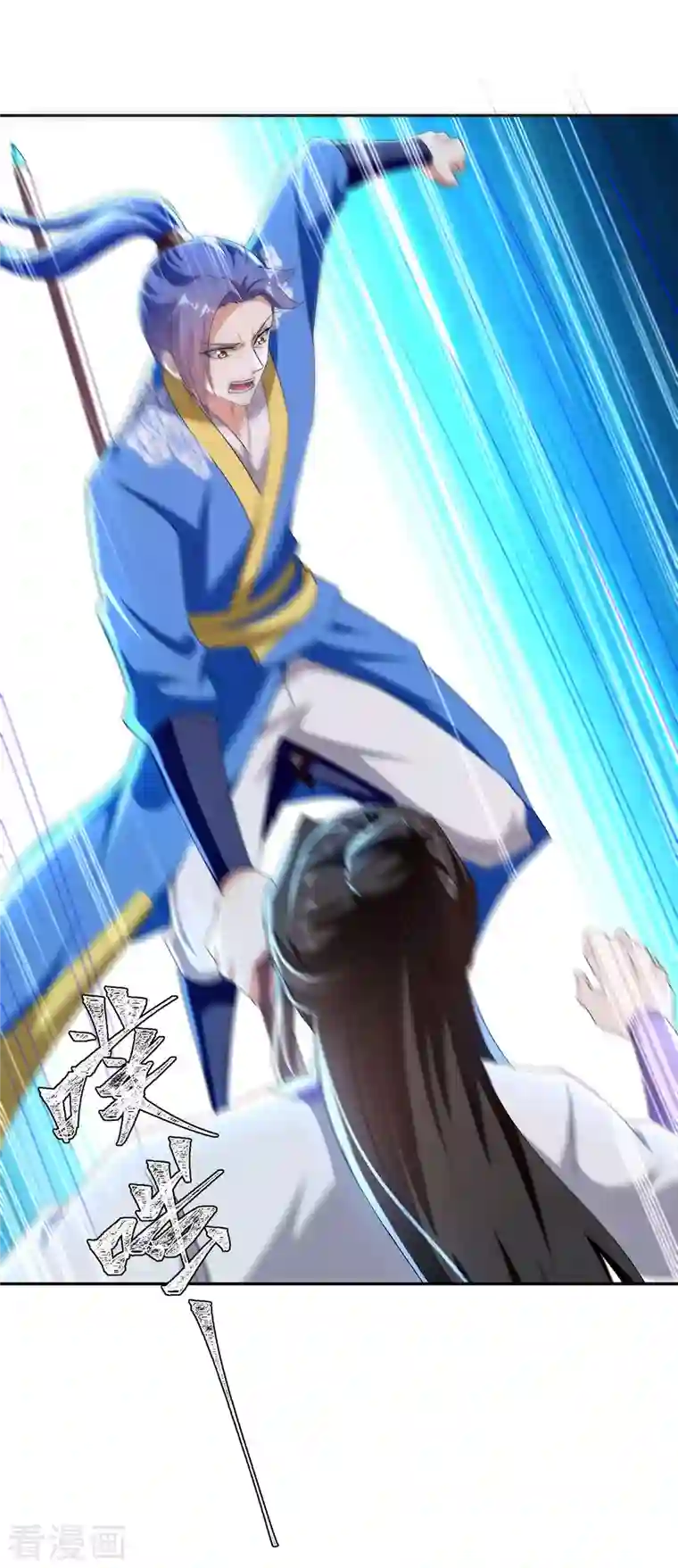 最强升级第277话 你今日必死无疑