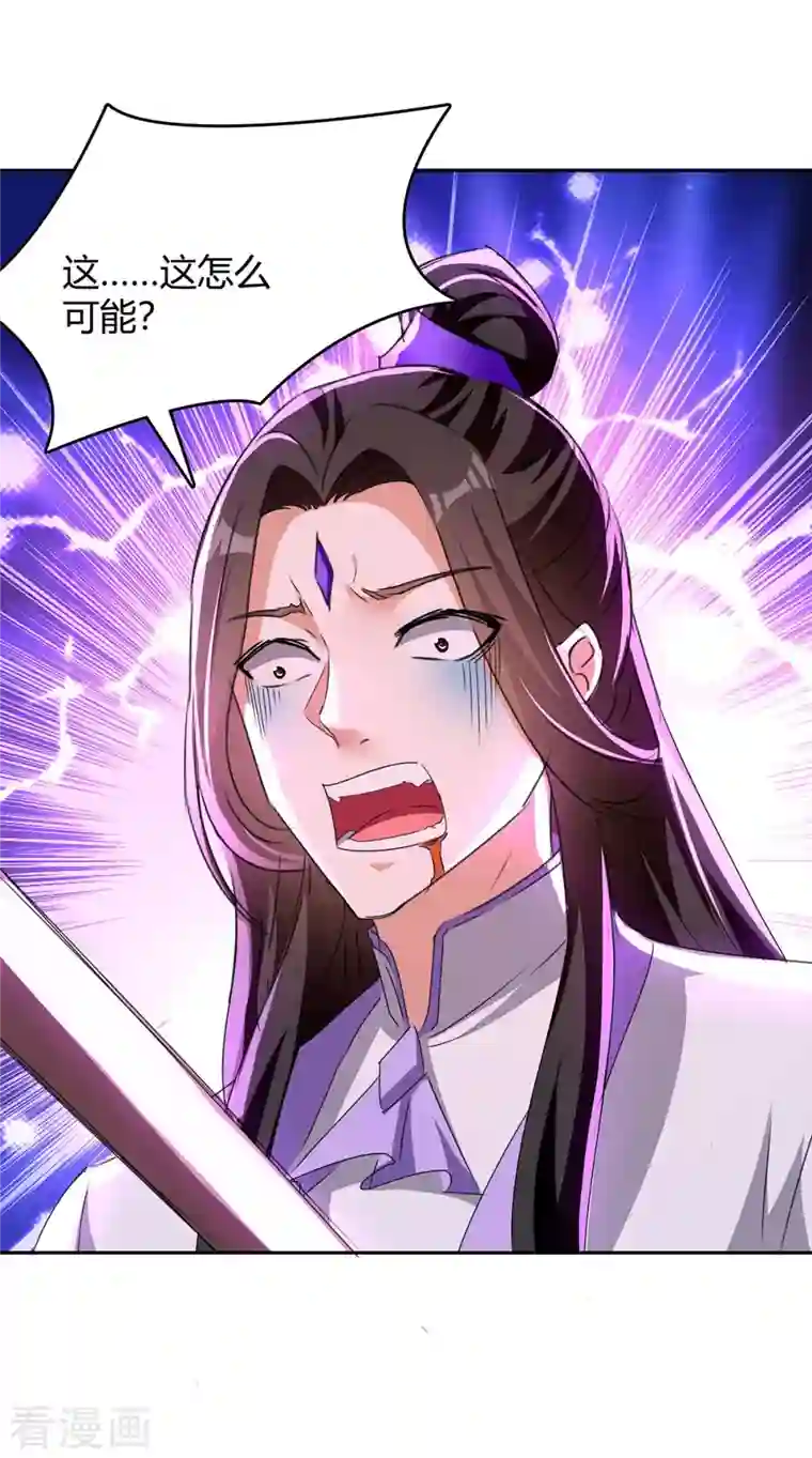 最强升级第277话 你今日必死无疑